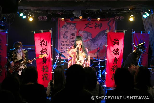 Marshall Blog: 犬神サアカス團『情念ドロドロ＜前編＞』～私の谷中
