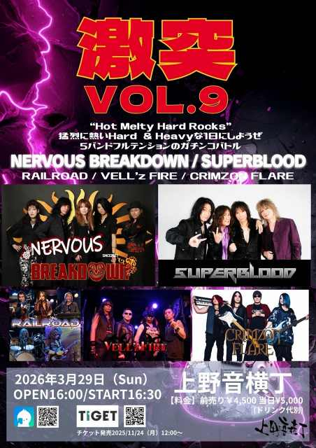 【THE DAY OF HARDCORE vol.9】ハードコア 7f1839300ff842f553207f678ee272